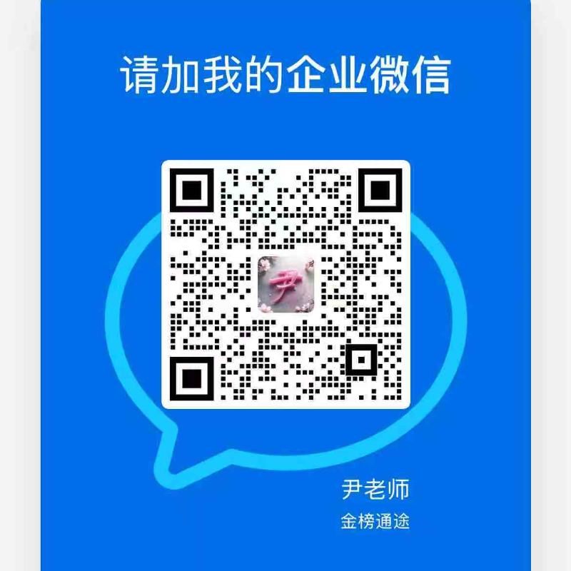 助教微信二维码